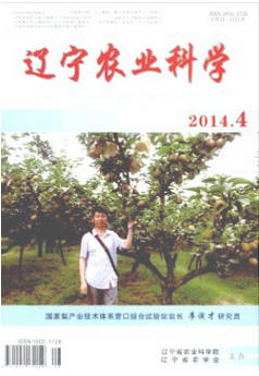 发展设施农业的意义 自然科学研究视角下的辽宁农业现代化路径